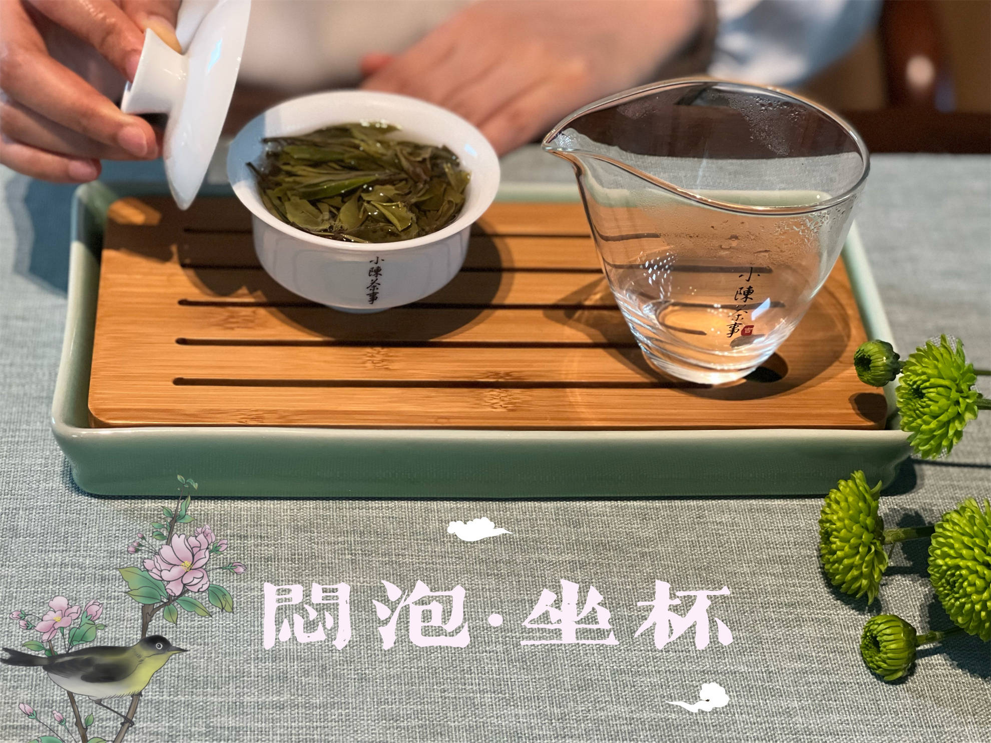闷泡茶、异味茶、做旧茶，白茶圈公认的3大劣质茶，早知道早避坑