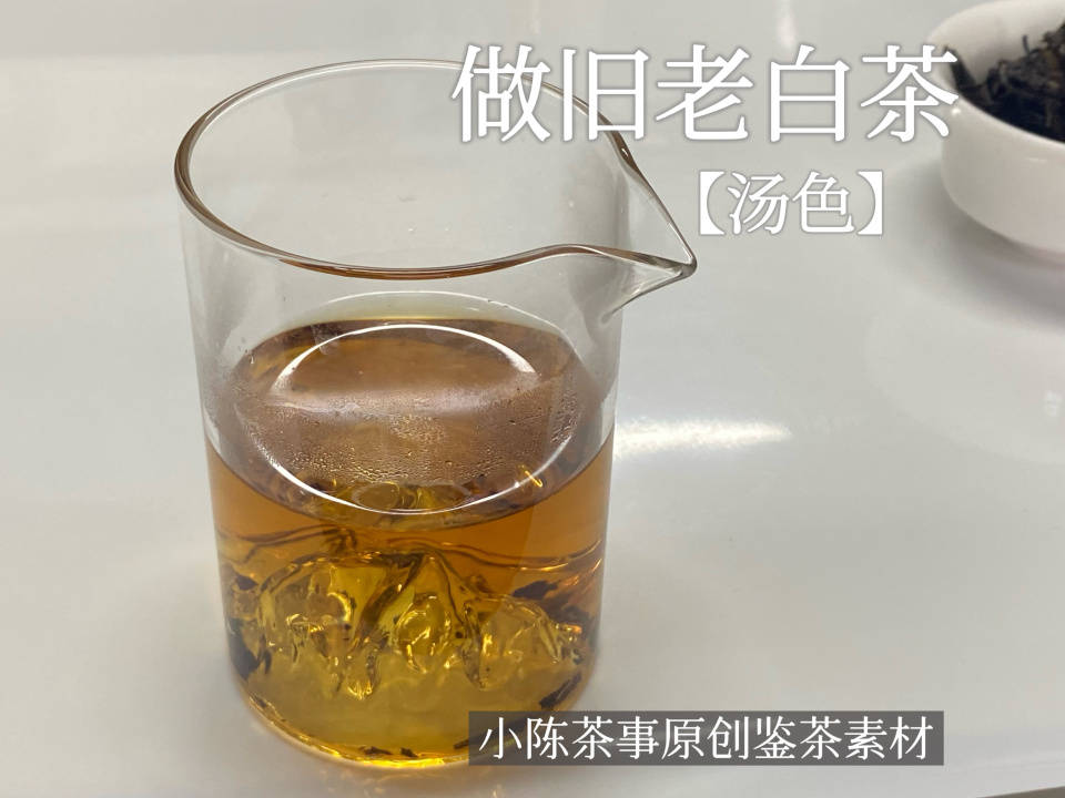 闷泡茶、异味茶、做旧茶，白茶圈公认的3大劣质茶，早知道早避坑