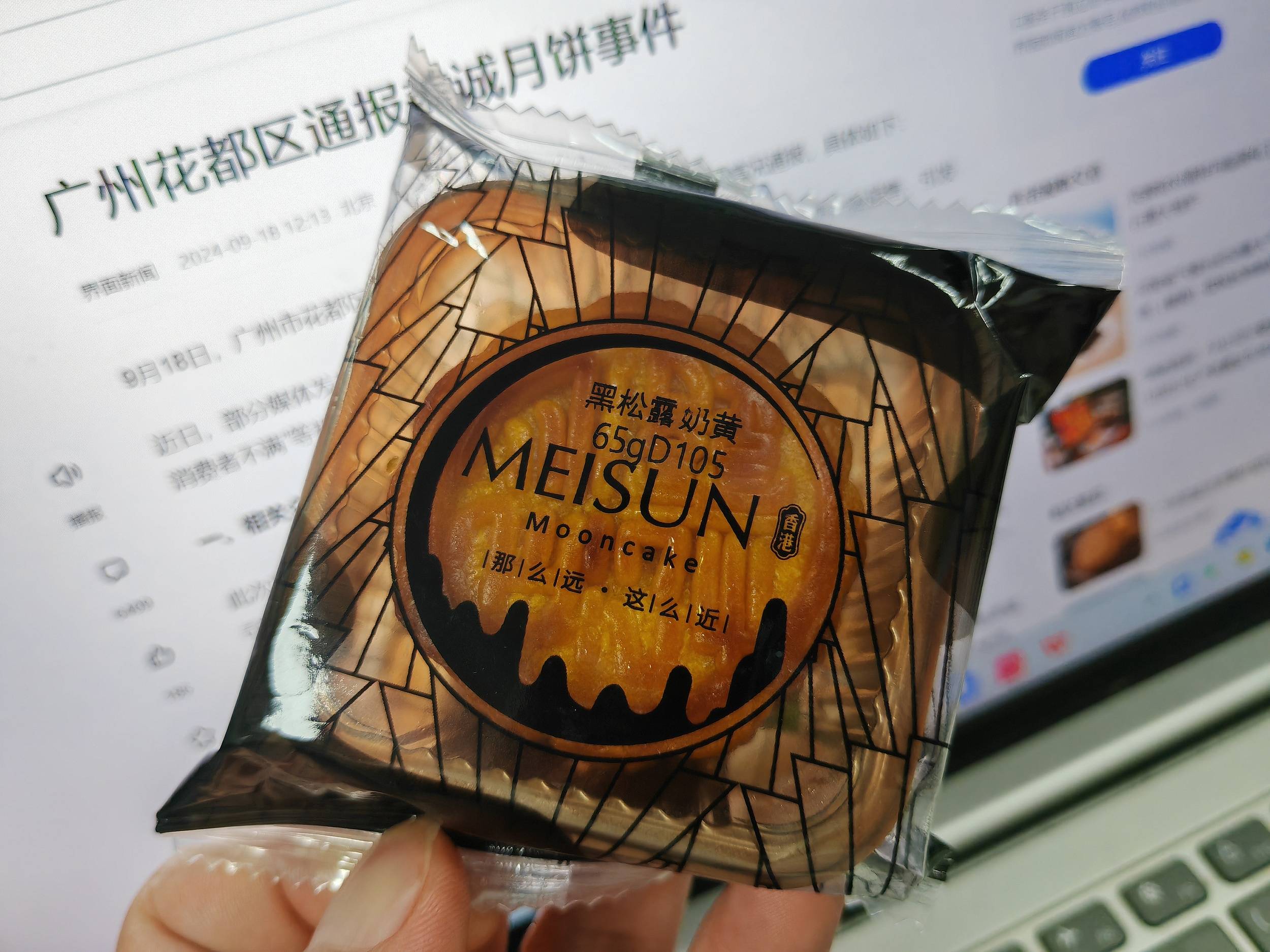 微信朋友圈支持发布实况照片；欧盟要求苹果对第三方开放操作系统；特朗普首次使用比特币支付餐费｜极客早知道
