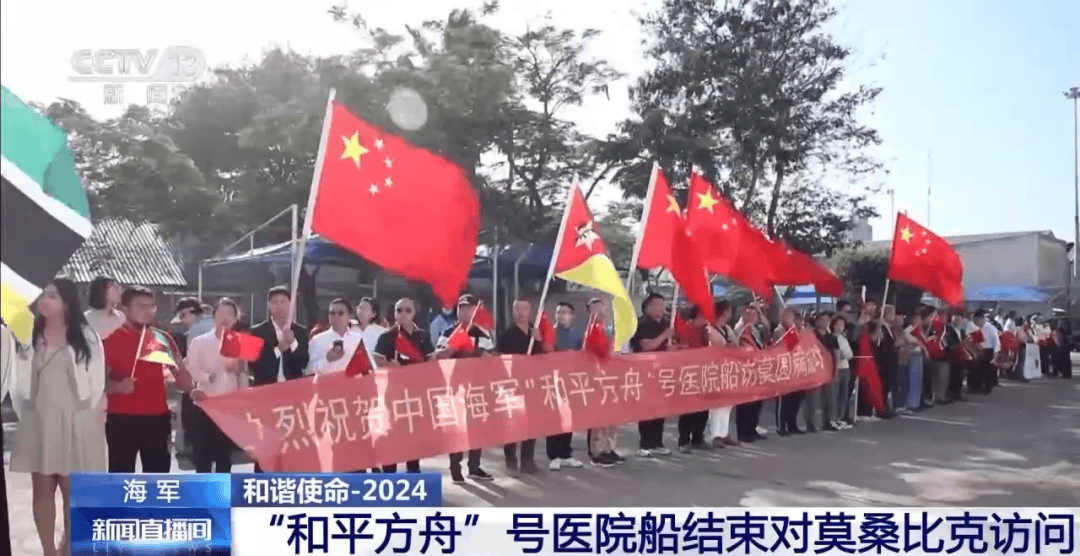 中国乒协就近期“饭圈”乱象发布声明【看世界·新闻早知道】