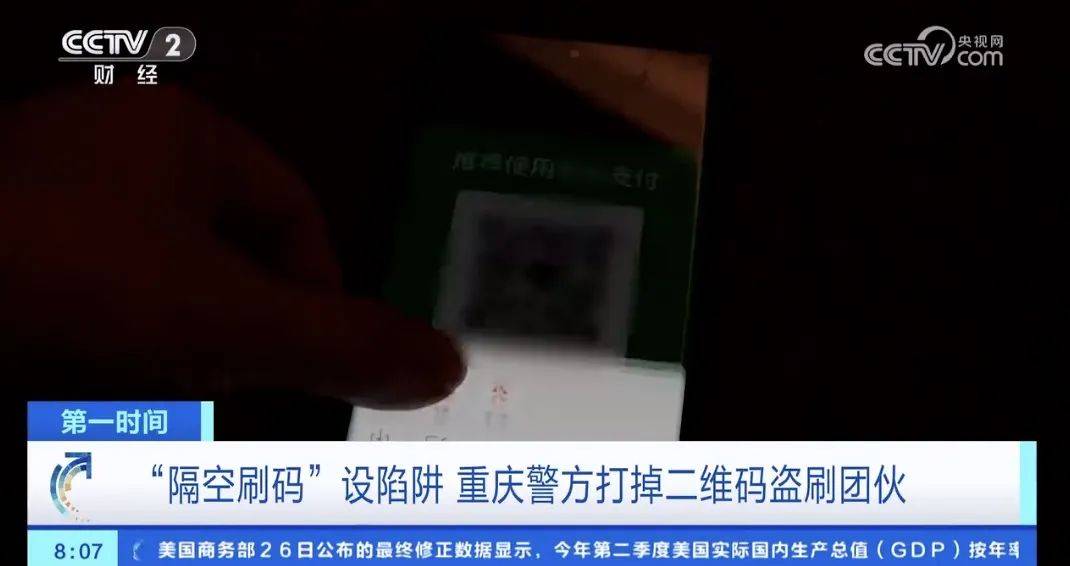 整治“饭圈”乱象，公安部：刑事打击800余人【看世界·新闻早知道】
