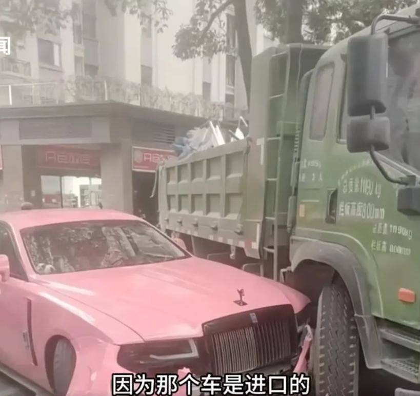 被撞车主粉丝破百万，“货车撞劳斯莱斯”事件被质疑系剧本炒作？涉事双方回应