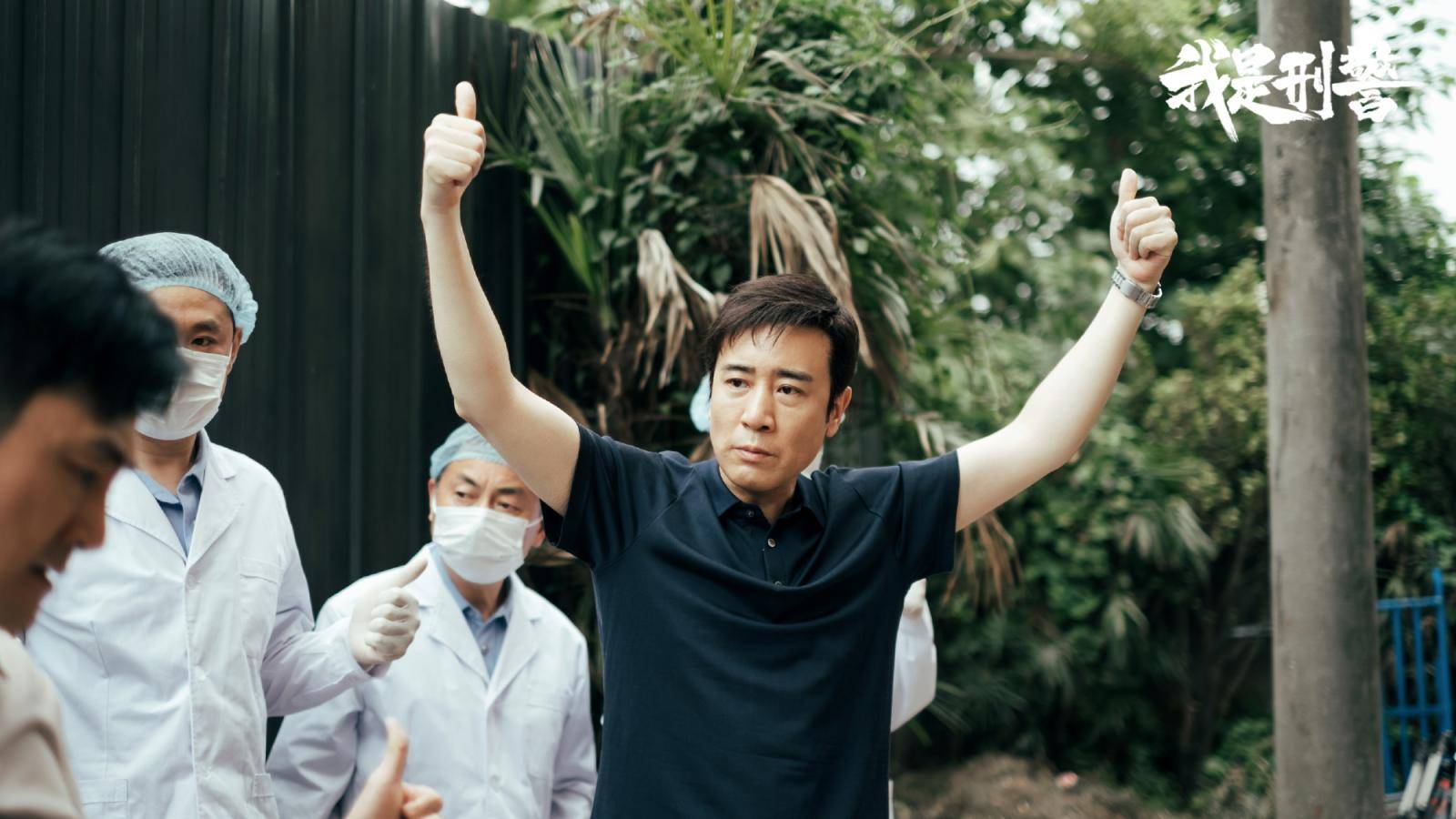 豆瓣开分7.8分热度破万，《我是刑警》大案纪实引人入胜‌