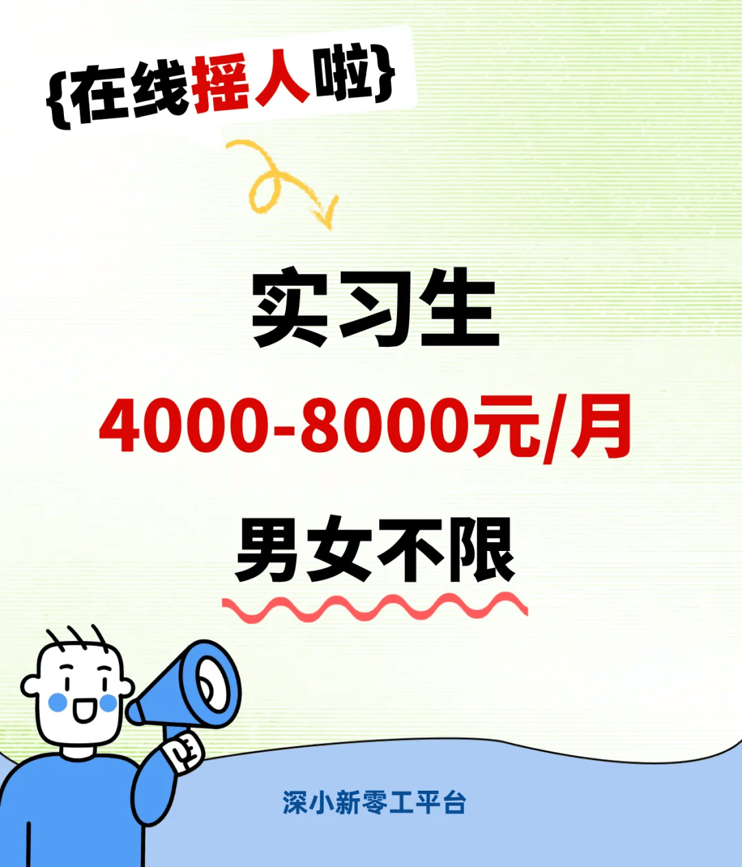 时速100km/h！“司机全程睡觉甚至打呼噜”！吓坏乘客