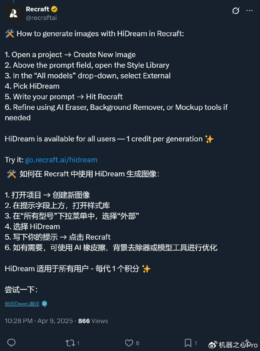 「开源版GPT-4o」来了！这个17B国产模型生图效果比肩4o，还可商用