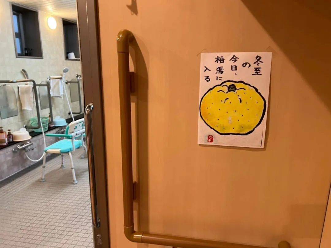日本养老神话，也“塌房”了？