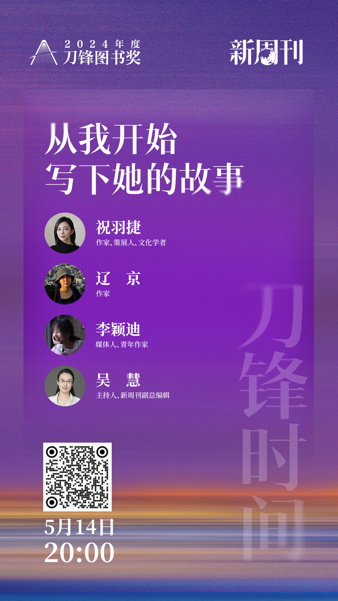 日本养老神话，也“塌房”了？