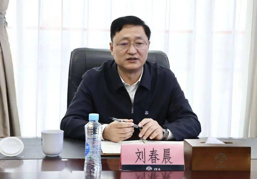 刘春晨，被查