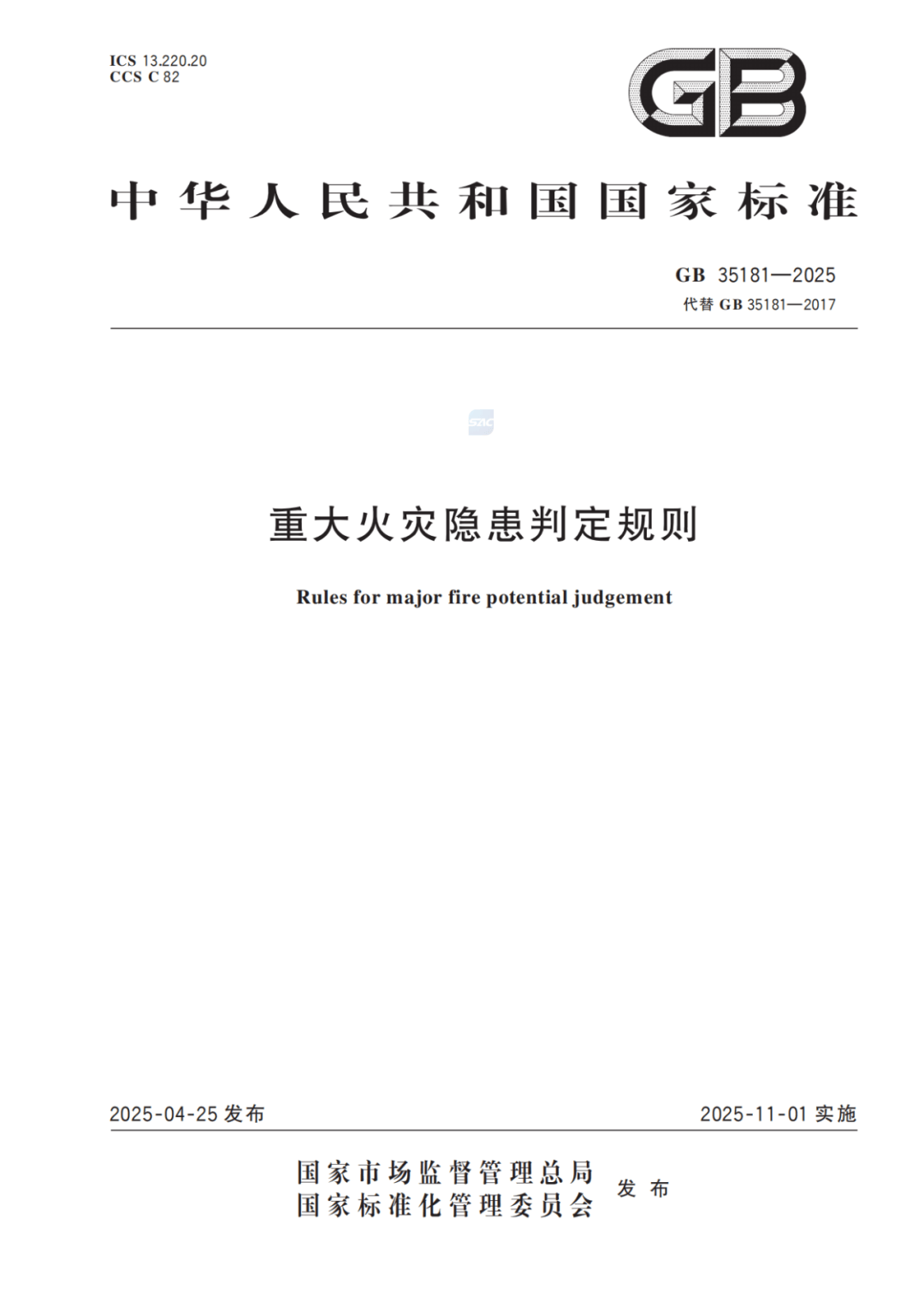马上放假啦！逛商圈、逛景区……外出游玩，别忘了这件事