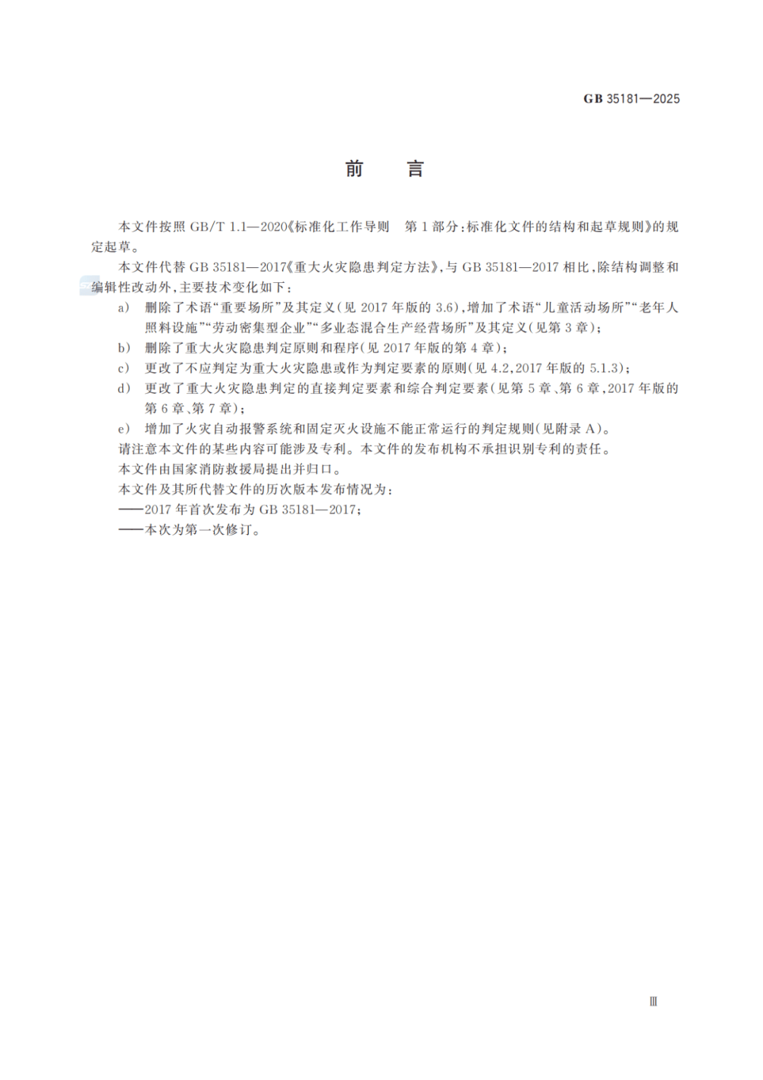 马上放假啦！逛商圈、逛景区……外出游玩，别忘了这件事