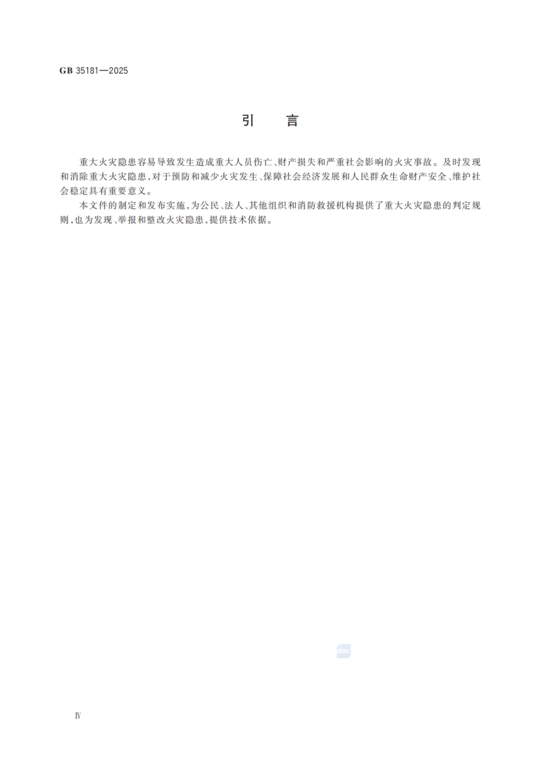 马上放假啦！逛商圈、逛景区……外出游玩，别忘了这件事
