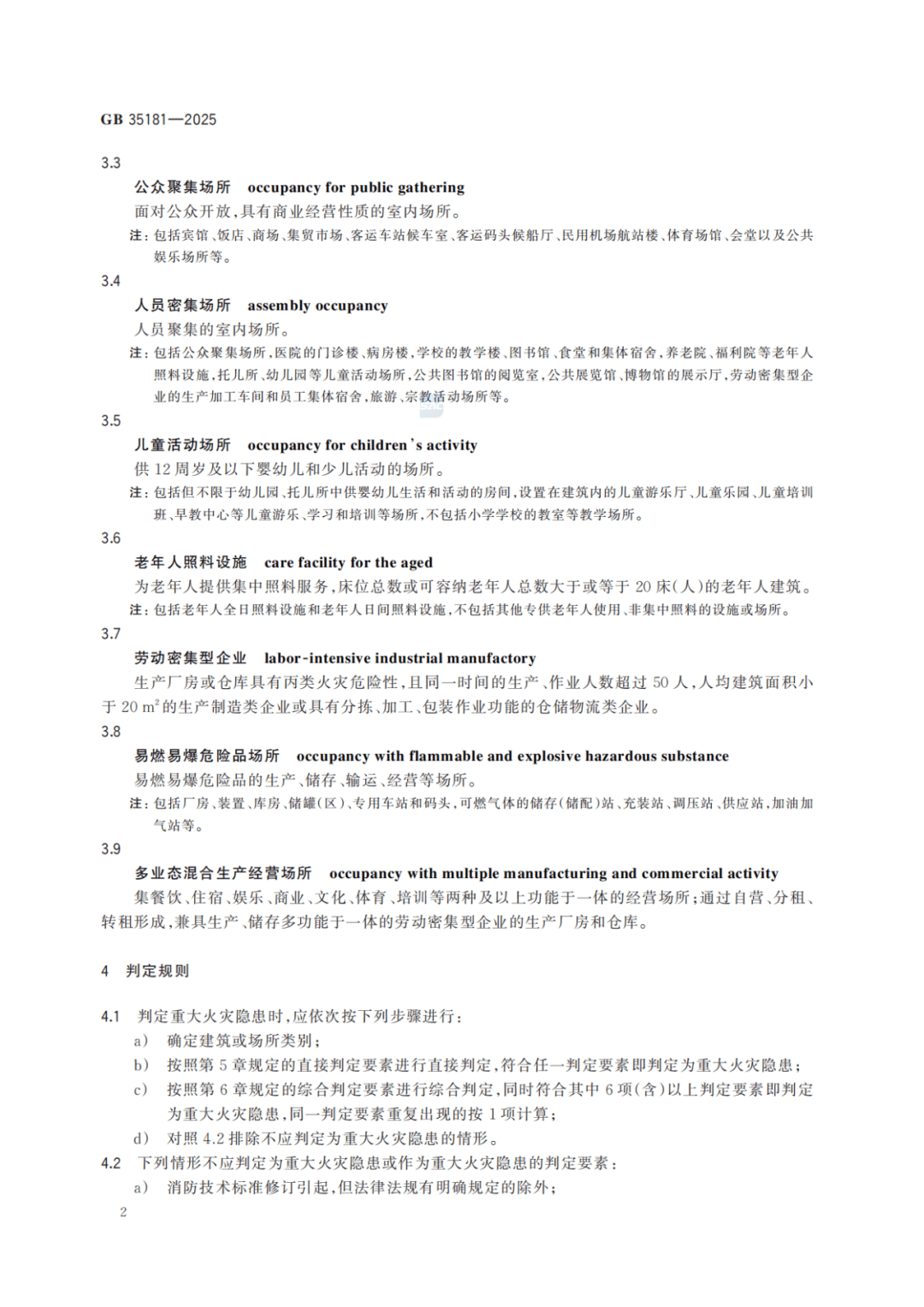 马上放假啦！逛商圈、逛景区……外出游玩，别忘了这件事
