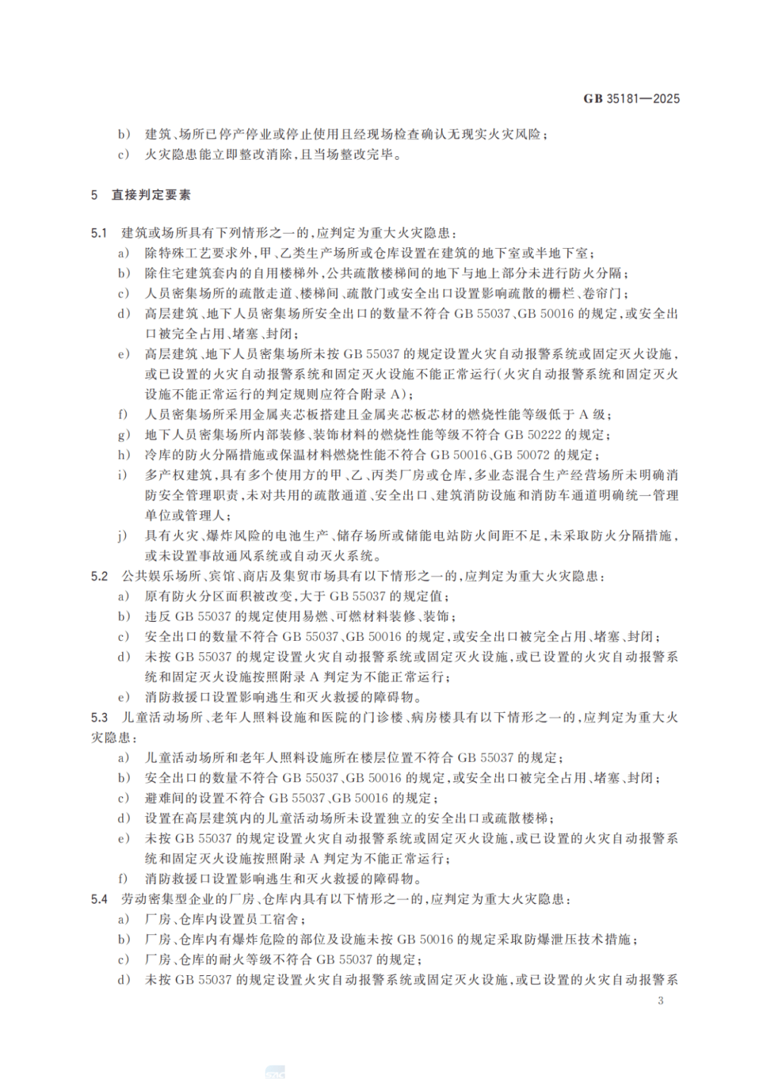 马上放假啦！逛商圈、逛景区……外出游玩，别忘了这件事