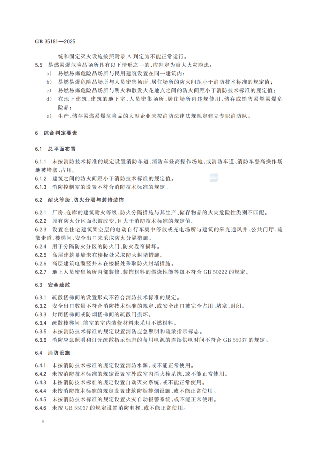 马上放假啦！逛商圈、逛景区……外出游玩，别忘了这件事