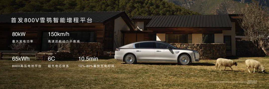 70.8万起的尊界S800，证明了华为很懂有钱人