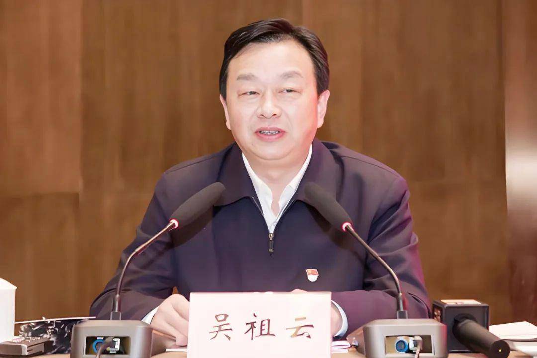 吴祖云任上被查，原任职地已有4名市委书记“落马”
