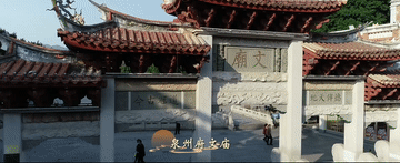总书记关心的世界文化遗产｜海丝起点通天下