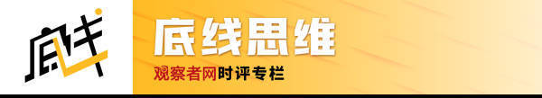 扬之：德国为何再次成为俄罗斯的“头号敌人”？