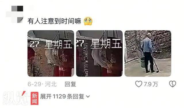 监控拍下老人离世前后让人泪目，外孙发声：说走就走了，一句话都没有留