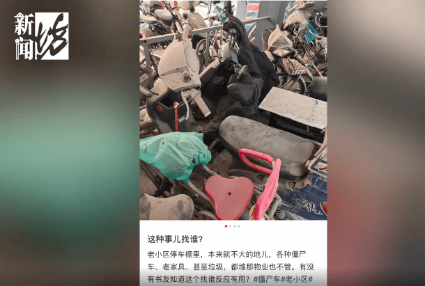上海一小区车位被长年霸占！居民窝火，物业却不敢动……危险！