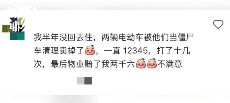 上海一小区车位被长年霸占！居民窝火，物业却不敢动……危险！