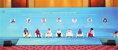 碰撞思想火花 推动交流互鉴