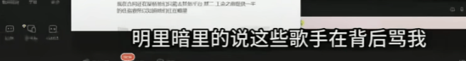 彻底凉凉！她已掉粉超535万，多平台账号禁言，网友发律师函要求返还80万打赏……