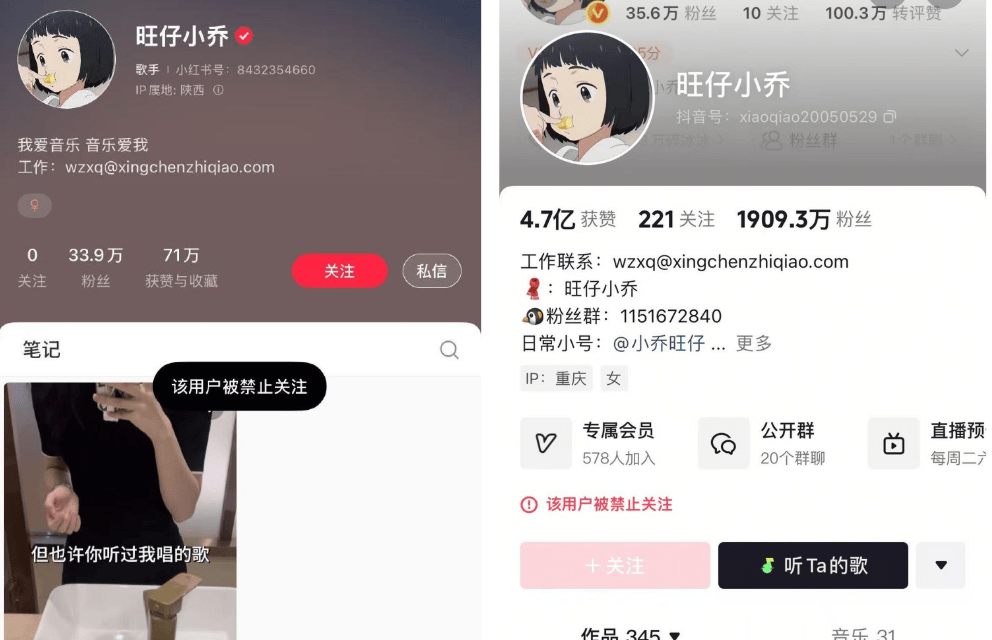 彻底凉凉！她已掉粉超535万，多平台账号禁言，网友发律师函要求返还80万打赏……