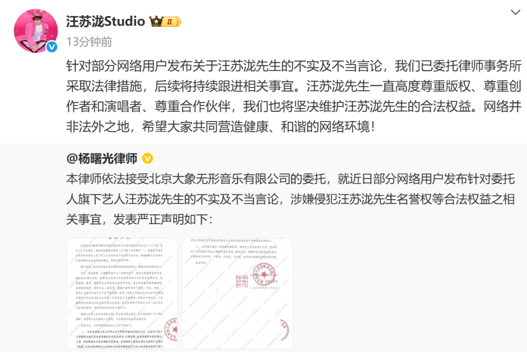 彻底凉凉！她已掉粉超535万，多平台账号禁言，网友发律师函要求返还80万打赏……