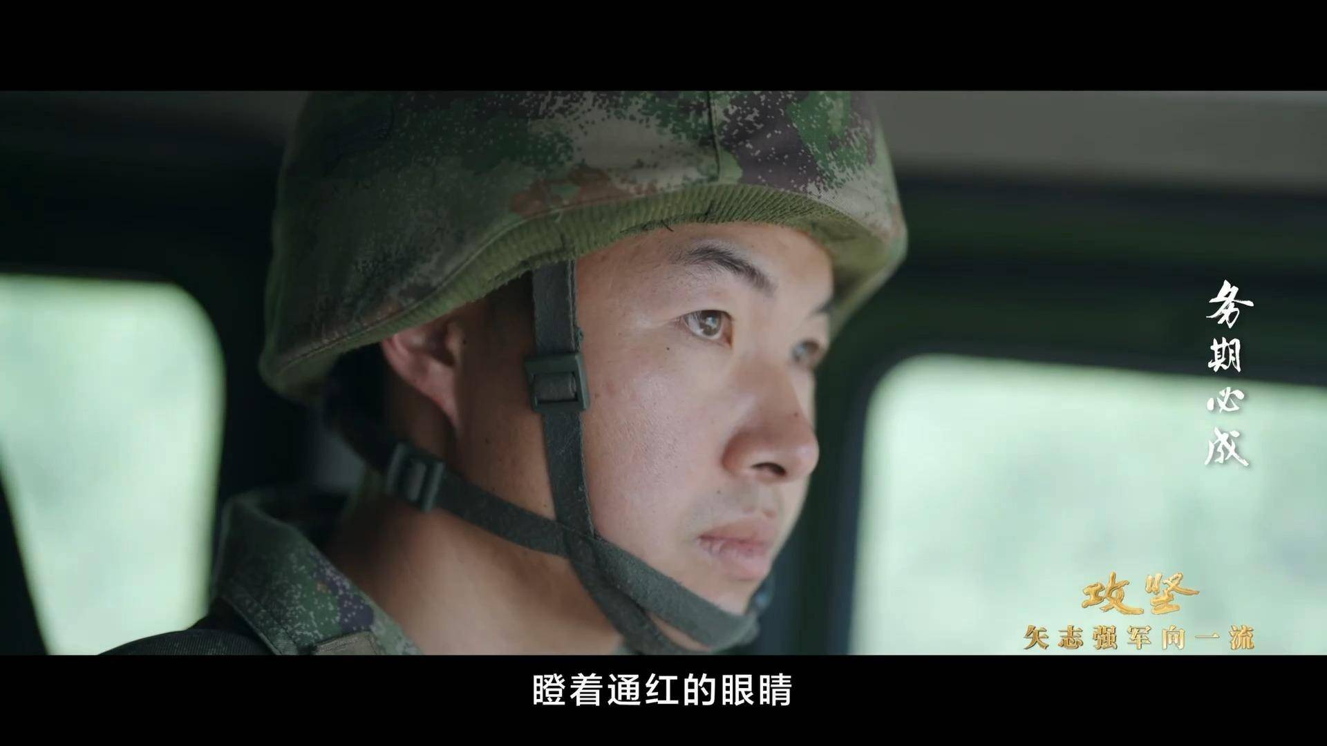 导弹如何精准命中？这支火箭军标兵部队告诉你→