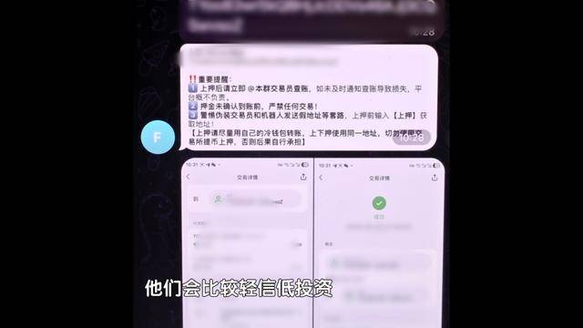 北京警方已打掉取现运金“车队”48个,抓获嫌疑人280余名