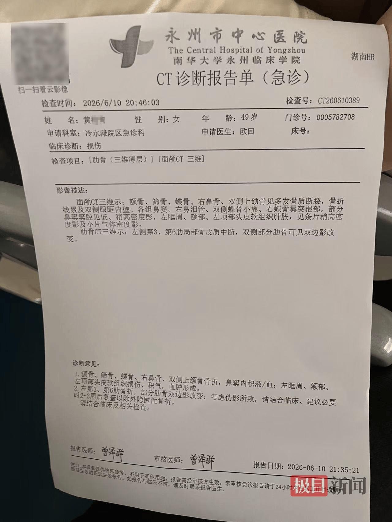 永州一小区发生电梯故障致多人被困，一名49岁女子跳出轿厢时坠亡，家属质疑物业保安打开轿厢违规操作