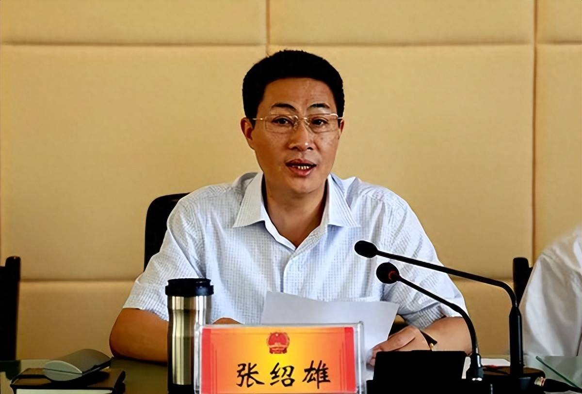 保留正厅级待遇干部张绍雄被查