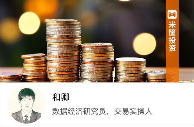货币政策宽松(货币政策宽松与收紧意味什么)