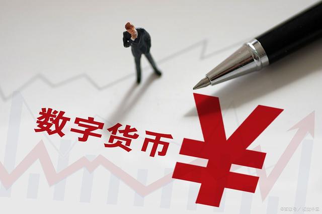 广义货币(广义货币m2)