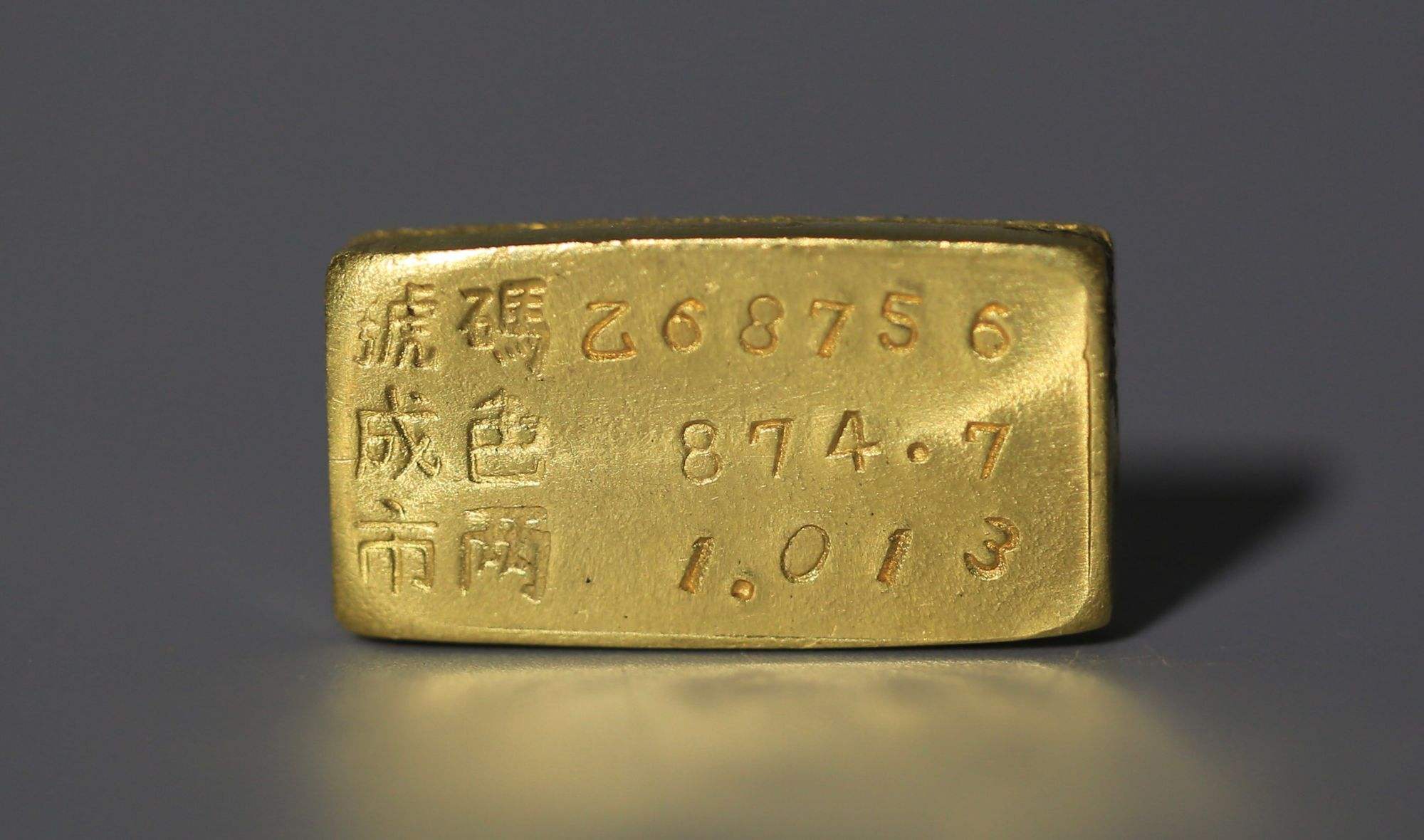 货币金银(货币金银局局长罗锐)