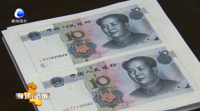 伪造货币(伪造货币并使用定什么罪)