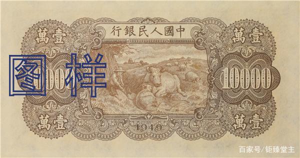 中国的货币(中国的货币制度)