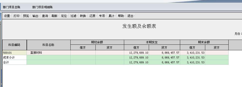 其他货币资金包括哪些(其他货币资金包括哪些内容)
