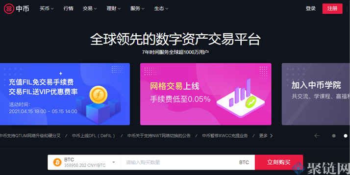 区块链数字货币交易平台(区块链数字货币交易平台是骗局吗)