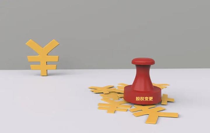非货币(非货币性资产交换口诀)