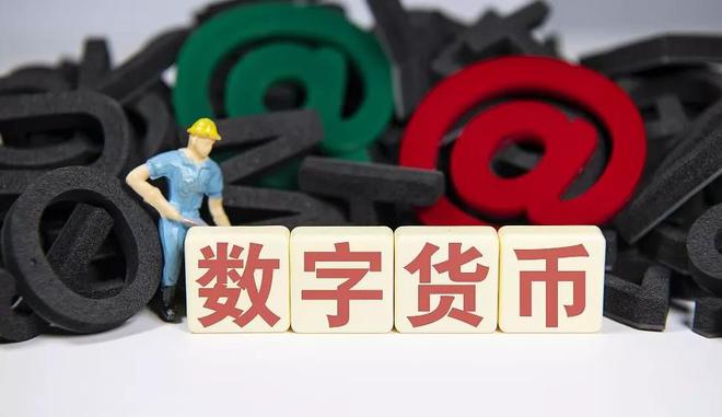 怎么数字货币(数字货币 zen)