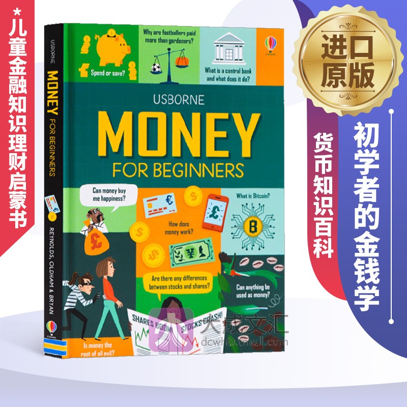 货币英语(加拿大货币英语)