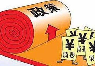 财政政策和货币政策(财政政策和货币政策内容)