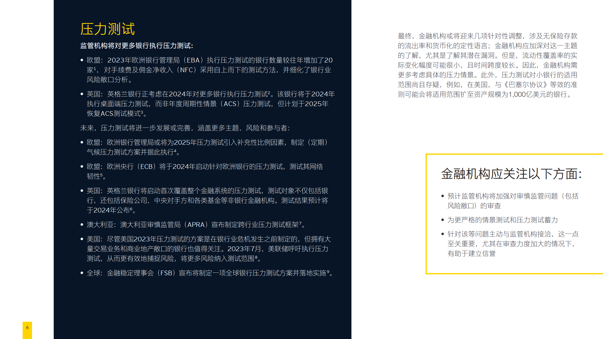 数字货币央行(数字货币央行数字货币什么时候发行)