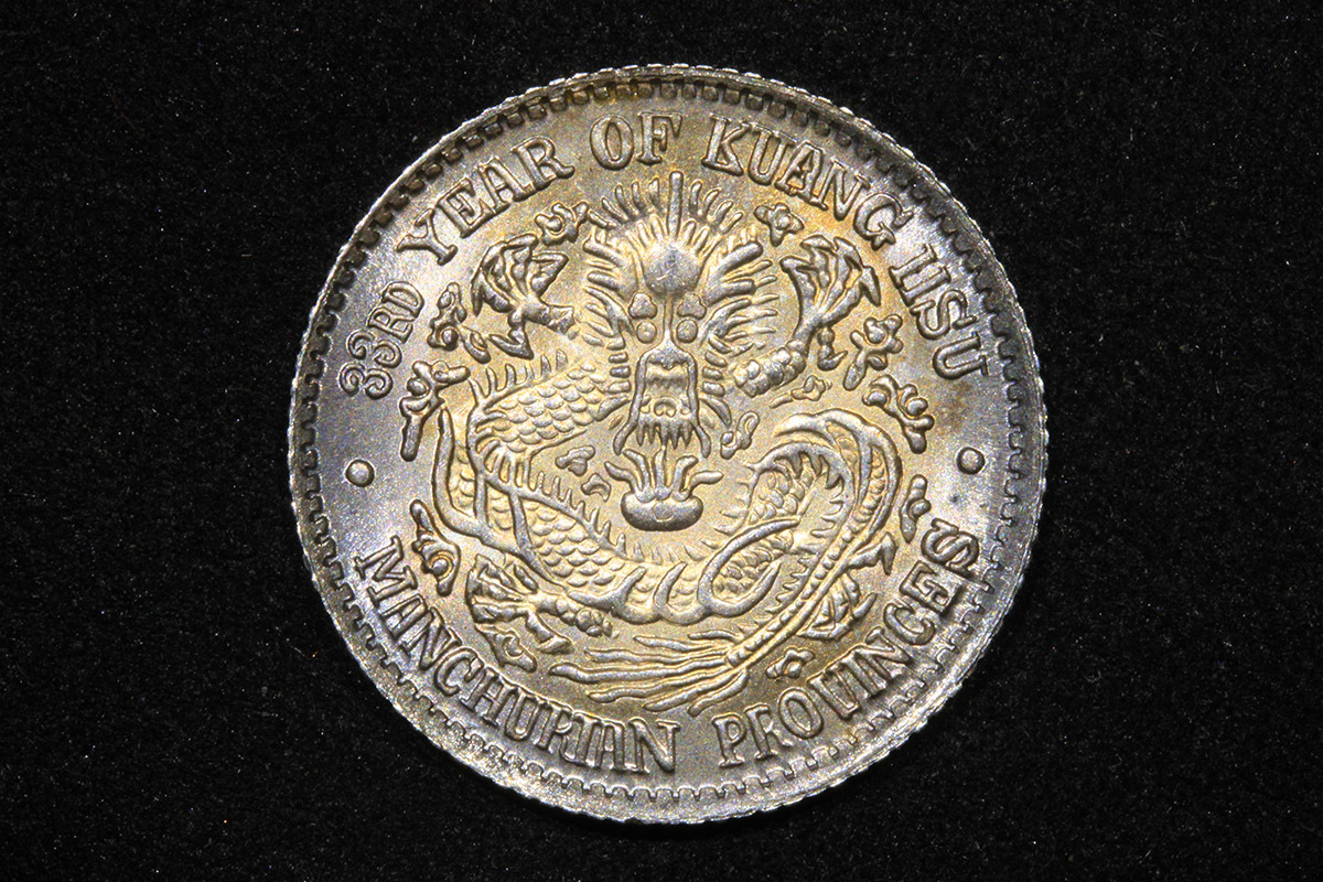 $什么货币(什么货币最保值)