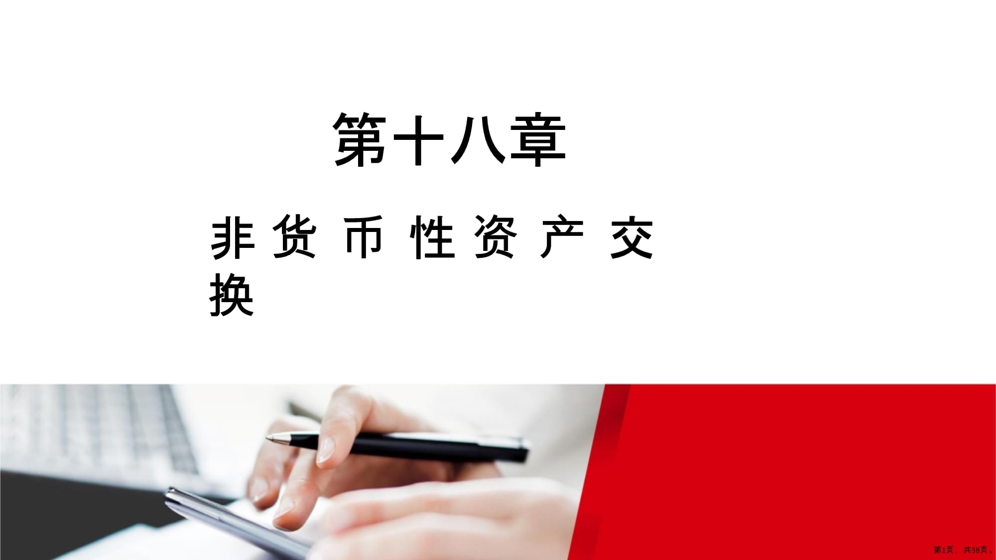 货币交换(货币互换协议 货币贬值了怎么办)
