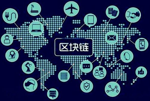 区块链数字货币(区块链数字货币最新消息)
