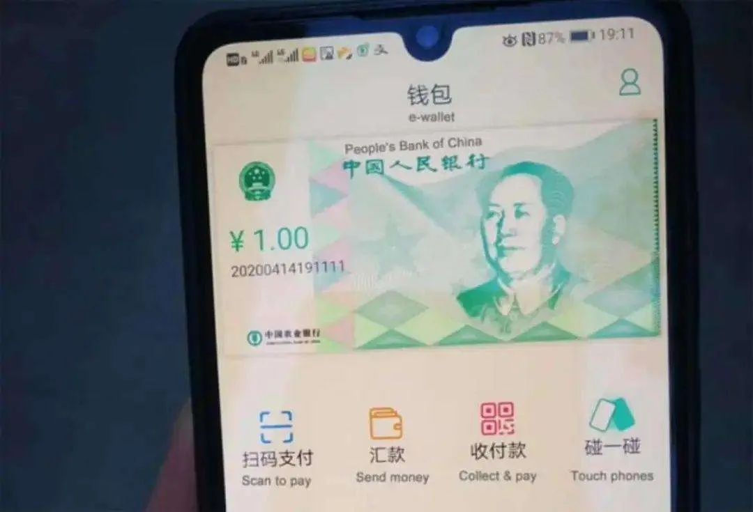 数字货币如何开户(数字货币如何开户交易不完成任务不能提现这是套路吗?)