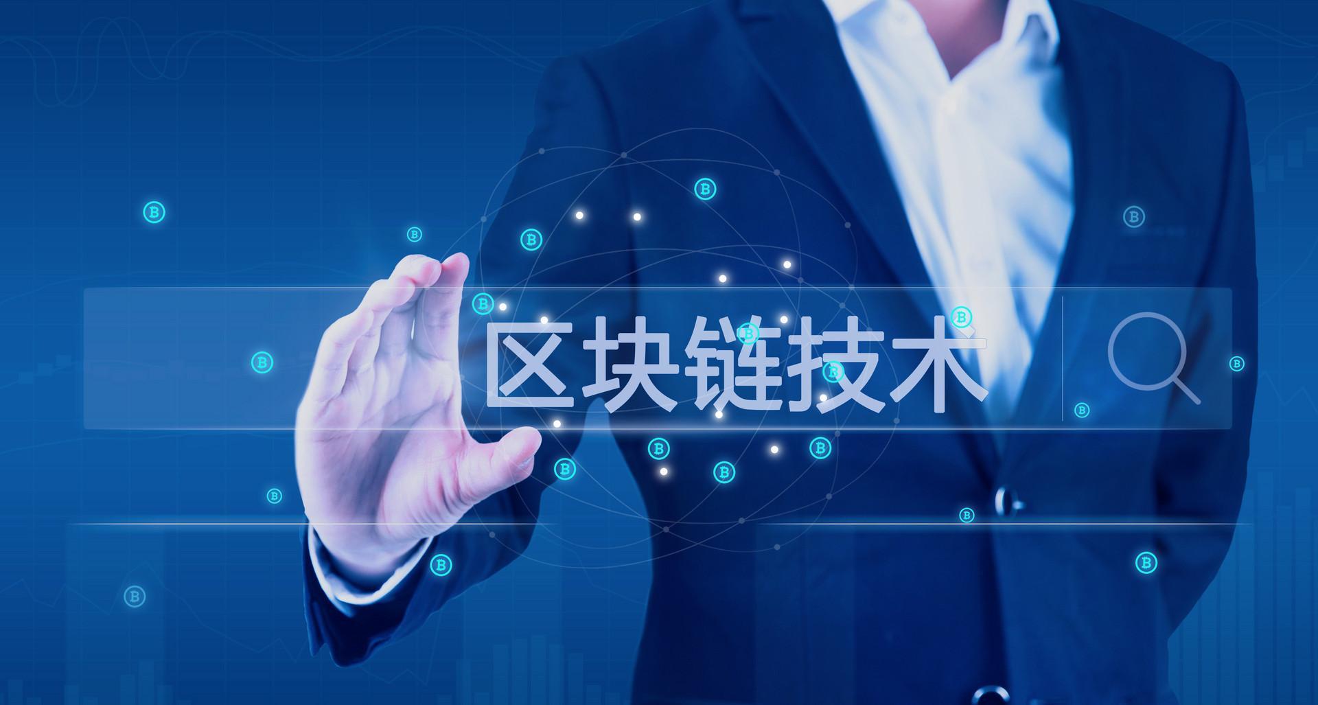 数字货币区块链(数字货币区块链财经)